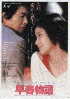 Melody影视平台LOGO