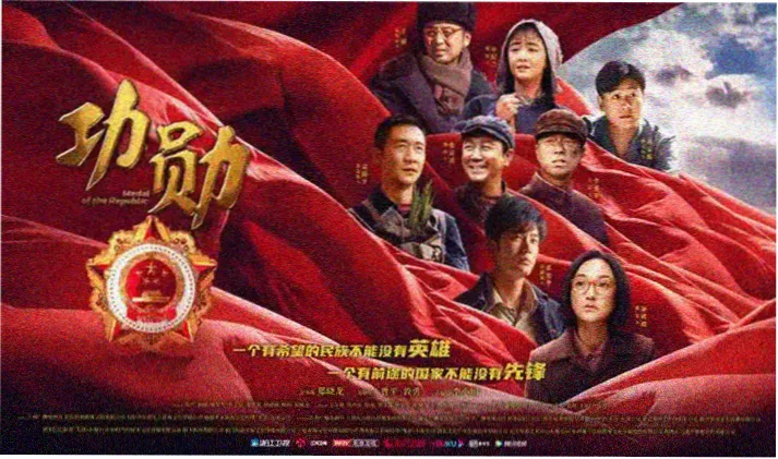 melody电影高清海报