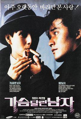 melody电影完整版全集